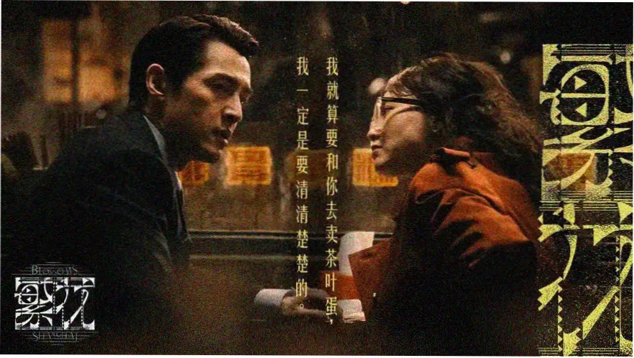 经典电影海报拼贴横幅