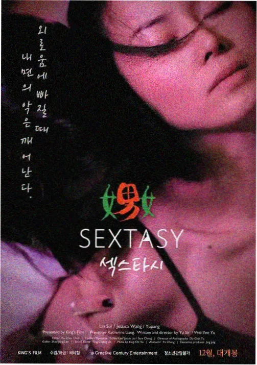 神笔木偶动画短片封面